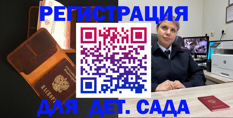 форма 3 в Кувандыке