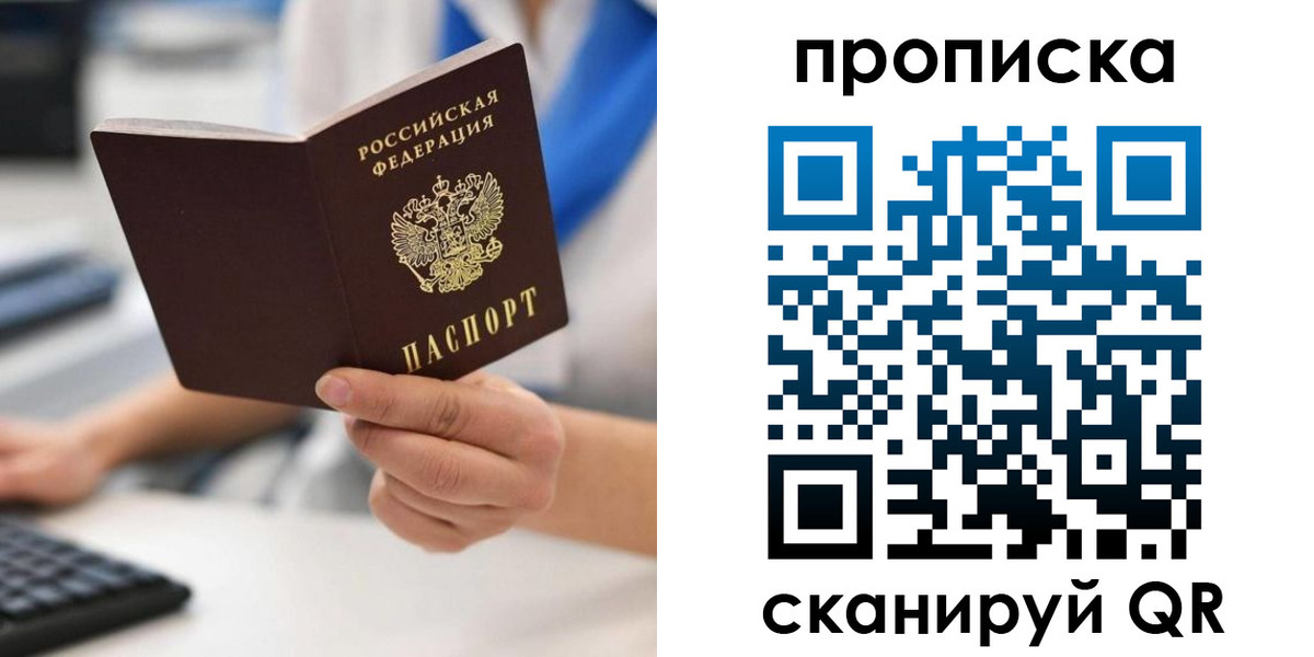 временная регистрация адрес в Кувандыке