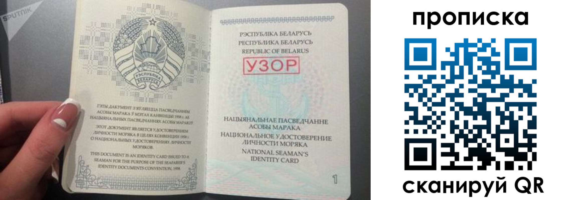 прописка в квартире в Кувандыке
